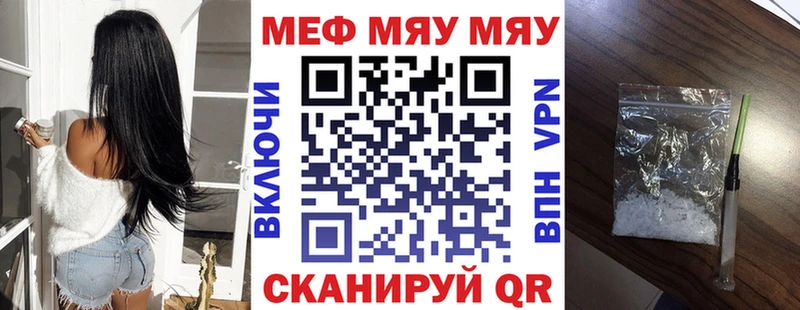 Наркошоп купить Бошки Шишки  МЕТАМФЕТАМИН  АМФЕТАМИН  МЕФ  ГАШ  Cocaine  Чишмы