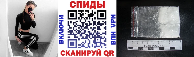 АМФЕТАМИН 97%  Купить где  Чишмы 