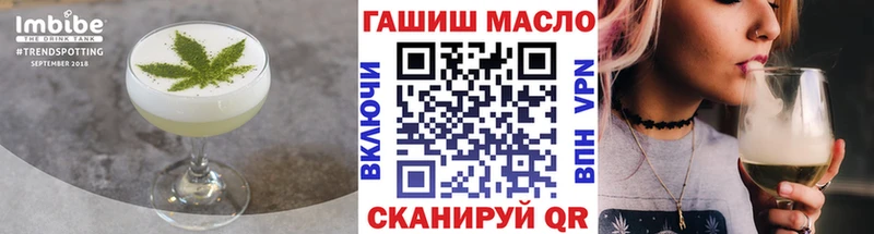 Cannafood конопля  Купить где  Чишмы 