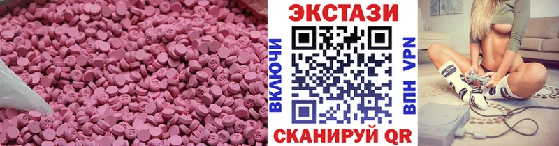 Купить  Чишмы  Ecstasy Дубай 
