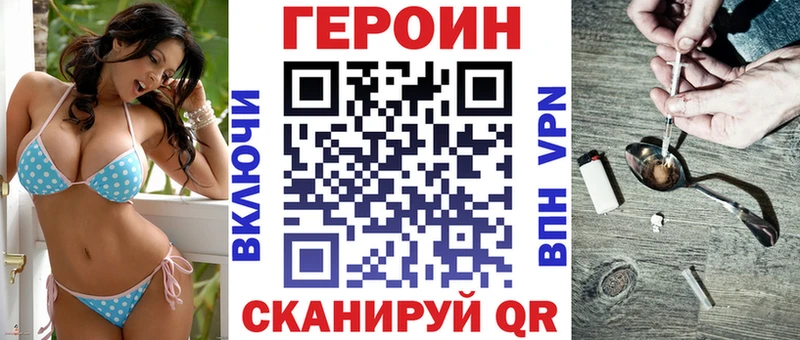 Героин афганец  Купить  Чишмы 