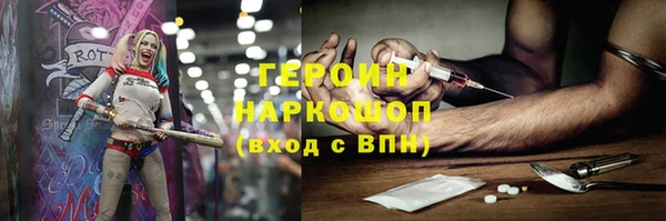 бутират Струнино