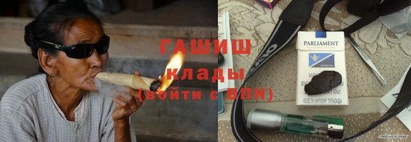 герыч Строитель