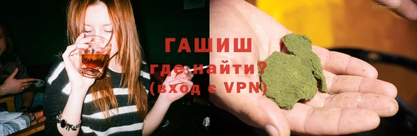 бутират Струнино