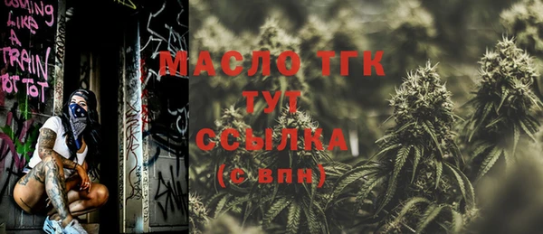 бутират Струнино