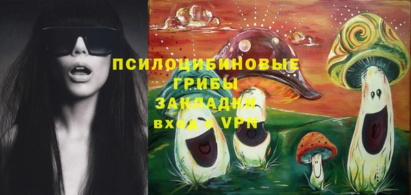 кокаин перу Ступино