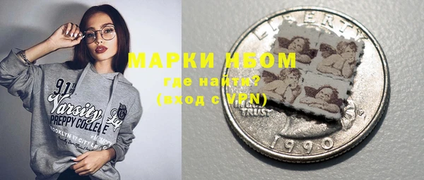 герыч Строитель