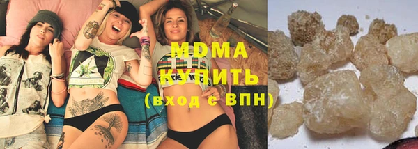 бутират Струнино