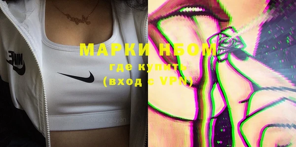 кокаин перу Ступино