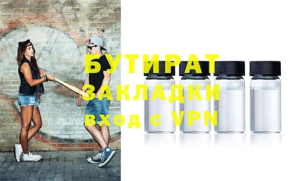 герыч Строитель