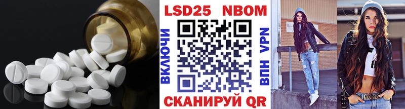 Купить  Чишмы  ЛСД экстази кислота 