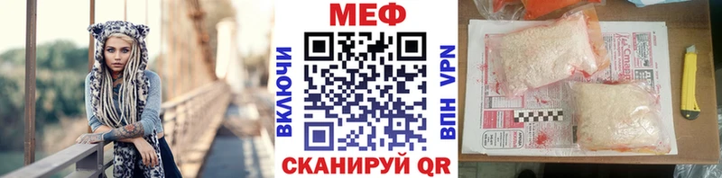 МЕФ мука  Купить где  Чишмы 