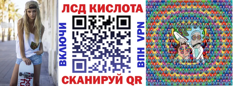 Купить закладки  Чишмы  Марки 25I-NBOMe 1,5мг 