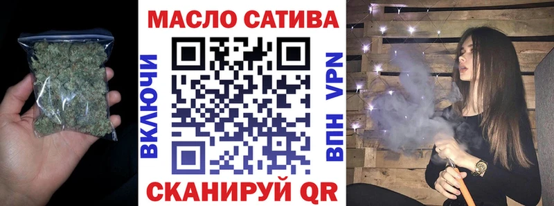 ТГК концентрат  Купить закладки  Чишмы 